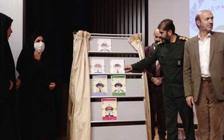 ۳ عنوان کتاب بریل با موضوع زندگی امام حسن عسگری (ع) در قم رونمایی شد ۳ عنوان کتاب بریل با موضوع زندگی امام حسن عسگری (ع) در قم رونمایی شد
